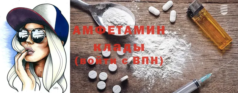 купить закладку  Зеленогорск  сайты даркнета какой сайт  Amphetamine 97% 