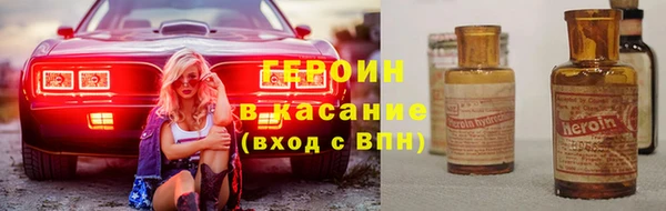 синтетический гашиш Балабаново